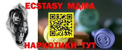 молекула духа Гагарин