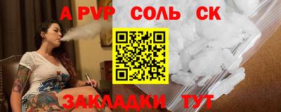 мефедрон VHQ Гай