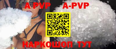 мефедрон VHQ Гай