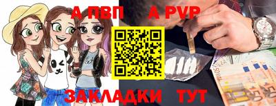 мефедрон VHQ Гай