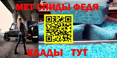 альфа пвп VHQ Гатчина