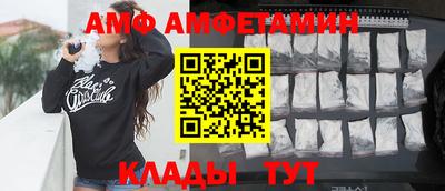 альфа пвп VHQ Гатчина
