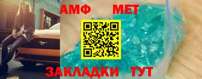 гидра Северобайкальск