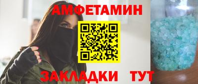 мефедрон VHQ Гай
