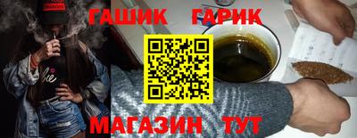 молекула духа Гагарин