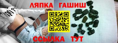 молекула духа Гагарин