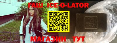 мефедрон VHQ Гай