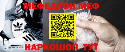молекула духа Гагарин