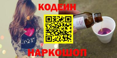 молекула духа Гагарин