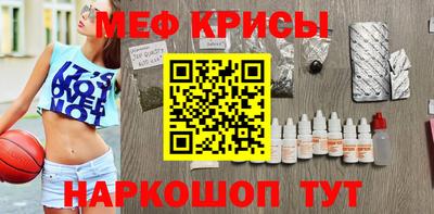 молекула духа Гагарин
