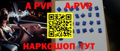 альфа пвп VHQ Гатчина