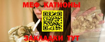 молекула духа Гагарин