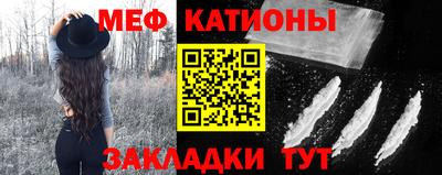 мефедрон VHQ Гай