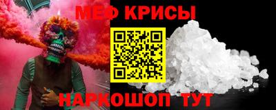 мефедрон VHQ Гай