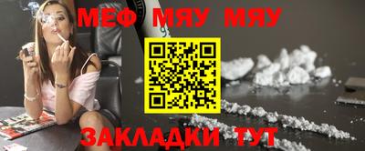 мефедрон VHQ Гай