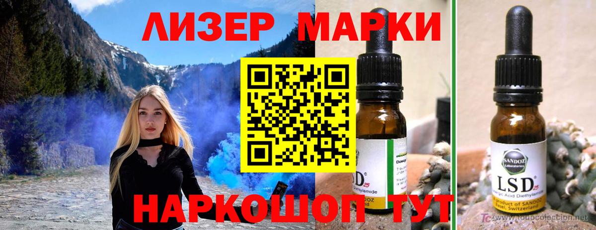 Лсд 25 экстази ecstasy  Вход с VPN  Рассказово 