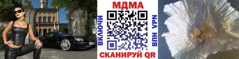 МДМА молли  Рассказово 