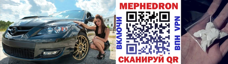 Мефедрон мяу мяу  omg маркетплейс  Рассказово 