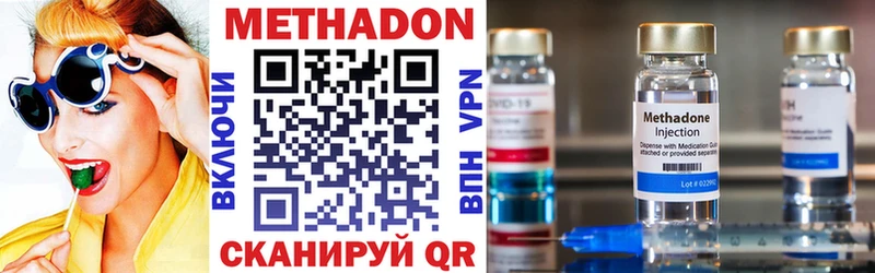 darknet клад  omg сайт  Рассказово  Метадон белоснежный 