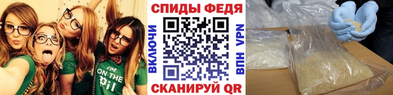 наркотики  Рассказово  МЕТАМФЕТАМИН Methamphetamine 