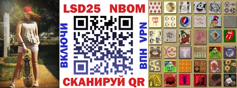 Марки N-bome 1500мкг omg зеркало Рассказово