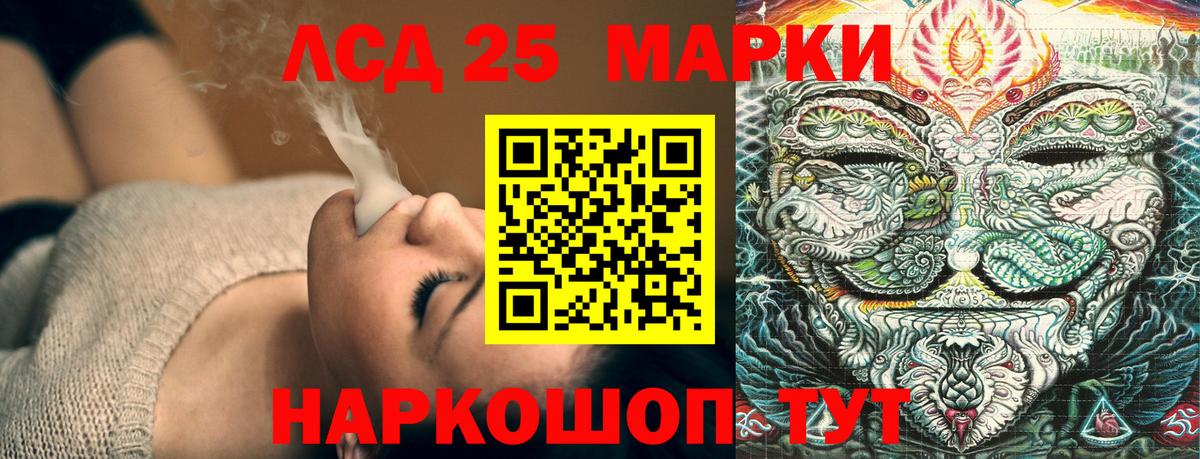Марки N-bome 1,8мг Рассказово