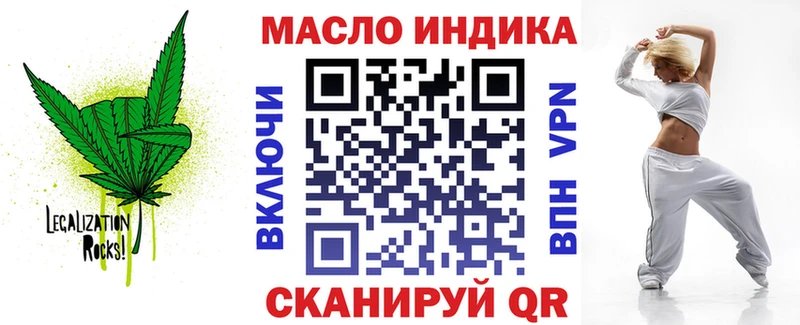 ТГК концентрат  Рассказово 