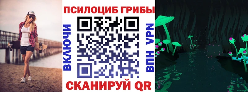Галлюциногенные грибы ЛСД  где продают   Рассказово 