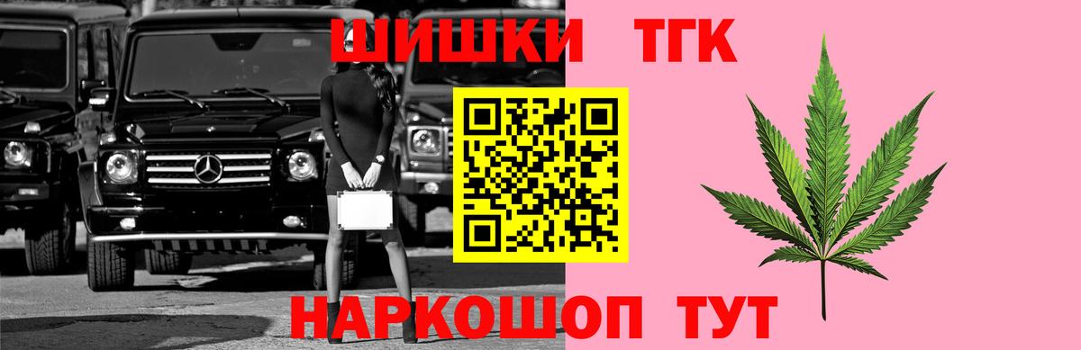 Бошки Шишки план Рассказово